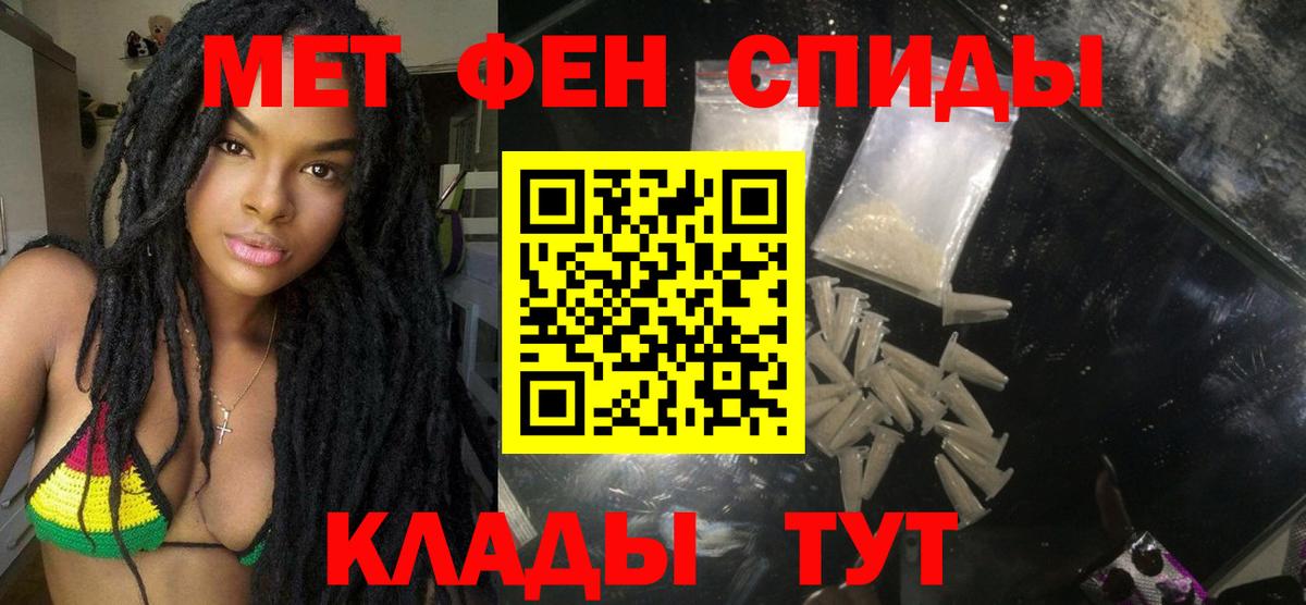 Amphetamine  АМФЕТАМИН Premium  Вход с VPN  Коркино 