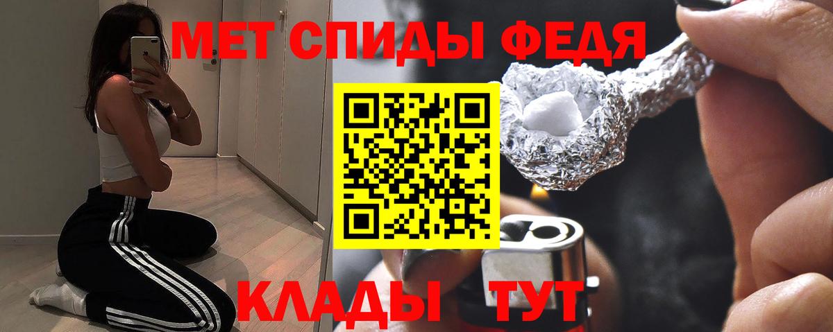 АМФЕТАМИН Premium Коркино
