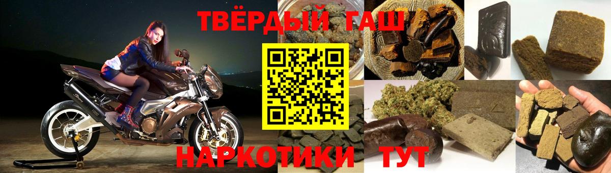купить наркотик  ГАШ убойный  Вход с VPN  Коркино  Гашиш 