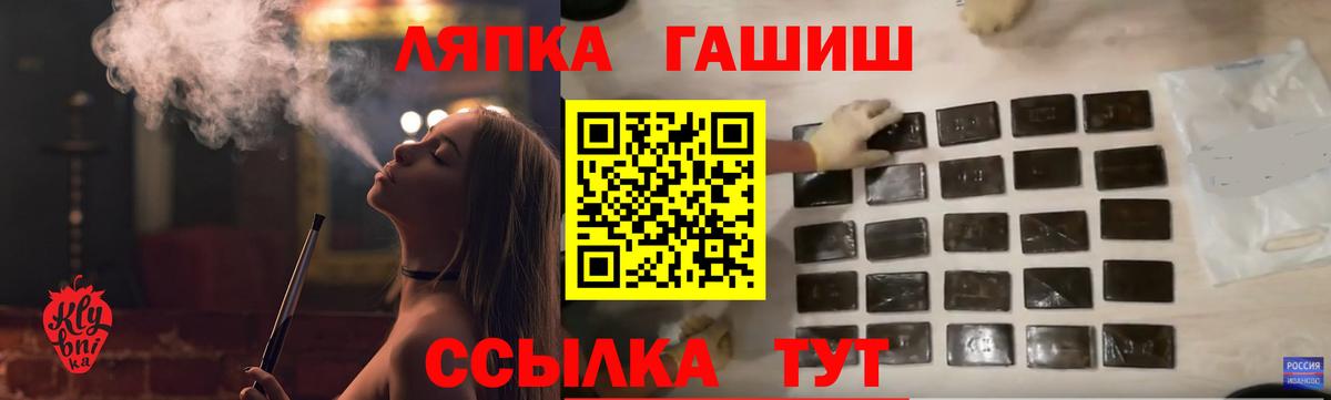 ГАШИШ Изолятор Коркино