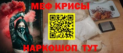 таблы Кингисепп