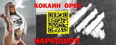 таблы Кингисепп