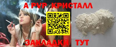 скорость mdpv Кимры