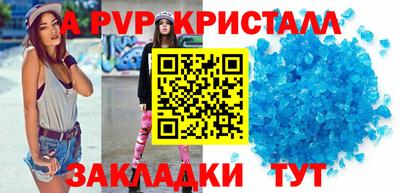 таблы Кингисепп