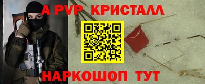 скорость mdpv Кимры