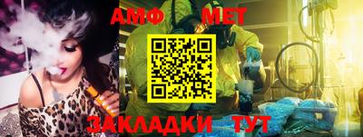 таблы Кингисепп