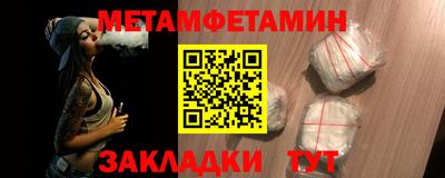 таблы Кингисепп