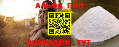 таблы Кингисепп