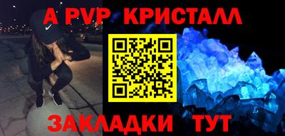 таблы Кингисепп