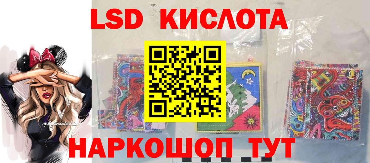 Лсд 25 экстази ecstasy Коркино