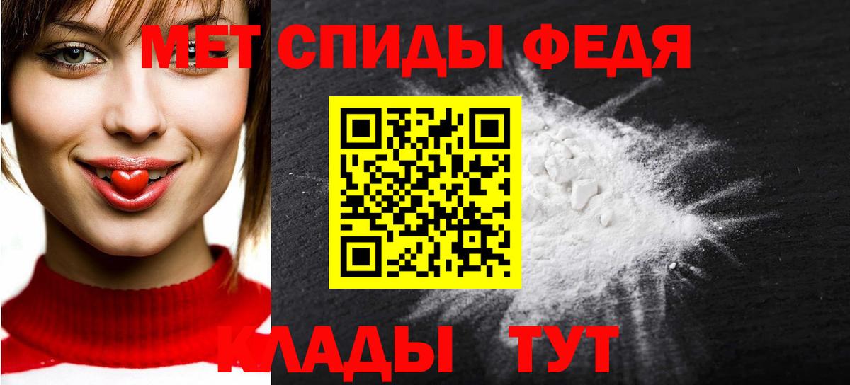 Метамфетамин Methamphetamine  Вход с VPN  Метамфетамин Methamphetamine  Коркино 