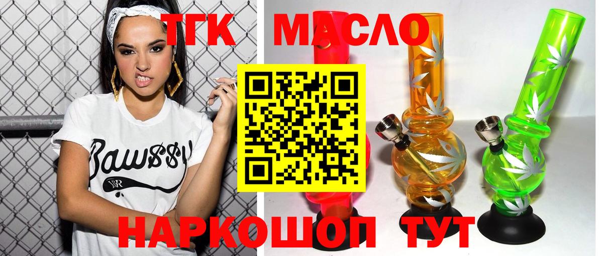 NBOMe  Мефедрон  Codein  Коркино  ГАШИШ  МЕФ кристаллы  Вход с VPN  Кетамин  Каннабис  ГАШ  ТГК 