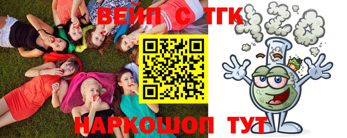ТГК Wax Коркино