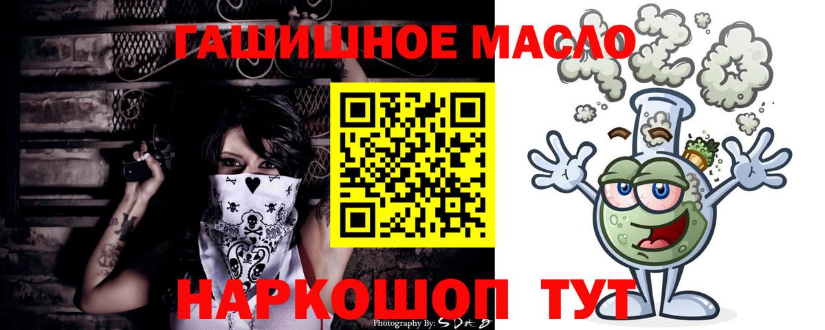 Дистиллят ТГК жижа  Дистиллят ТГК Wax  Коркино  Вход с VPN 