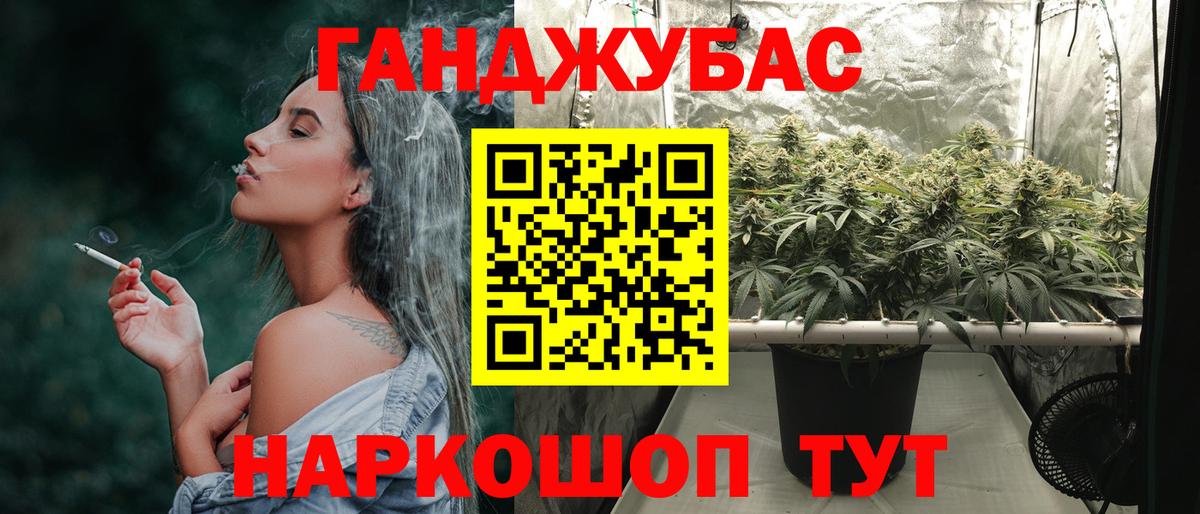 Марихуана Amnesia  Бошки марихуана Amnesia  Вход с VPN  Канабис тримм  Коркино  Бошки Шишки Bruce Banner 