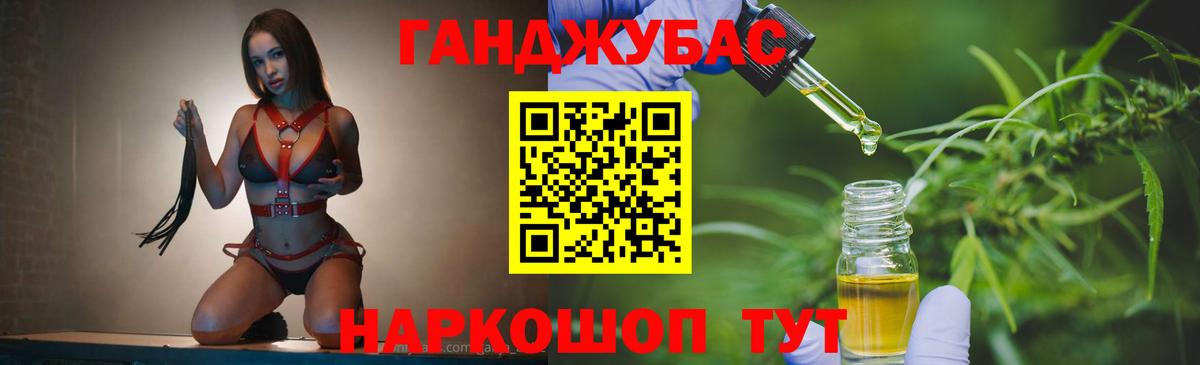 Канабис VHQ Коркино